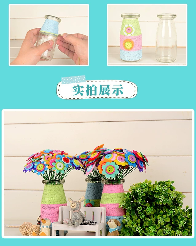 Trẻ em nút handmade bó hoa tự làm gói vật liệu mẫu giáo giáo dục đồ chơi cha mẹ trẻ em bé gái sáng tạo đồ dùng đồ chơi tự tạo