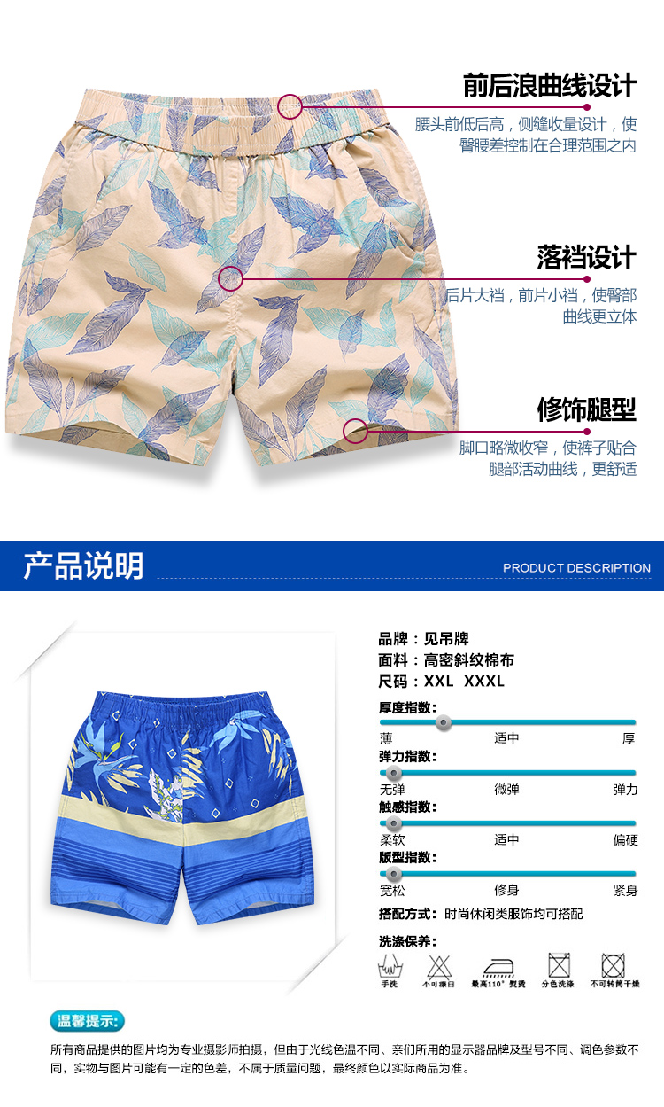 Ba quần nam siêu quần short cotton thể thao quần short chạy thể dục nhà nóng quần 34 quần lỏng quần đi biển quần short kaki nam