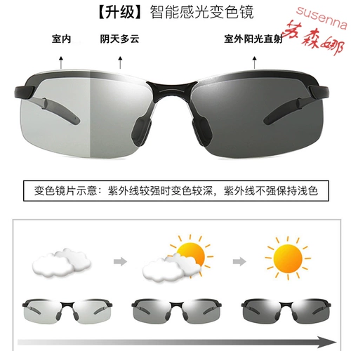 Обесцвечивание солнцезащитные очки мужской и ночной водитель поляризованный вождение вождение солнцезащитные очки Рыбалки, зеркала ночного видения прилив