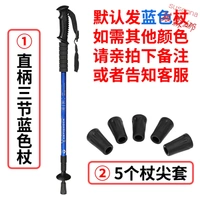 Три секции прямой ручки+5 наконечника палочек