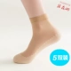 Foot Cotton Deep Skin 5 пары