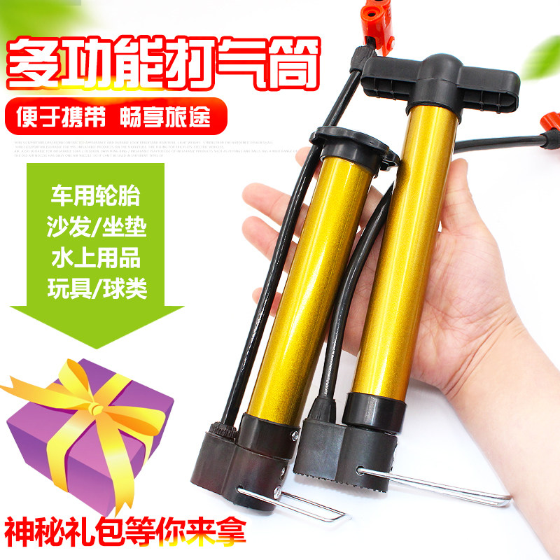 Bike High Pressure Inflator Bike Pump Home Portable Small Electric Car Inflatable Barrel Child Universal
