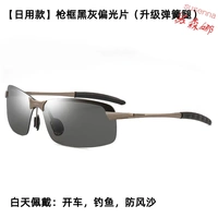 [Обновление пружинных ног] (ежедневная модель) рама оружия Черный и серый поляризатор