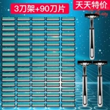 Лезвие, двухэтажная бритва