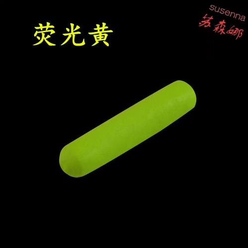 Бобы глаз, толстая нано -высокая чувствительность сома карп дрифтинг миопия плавающая куртка буй