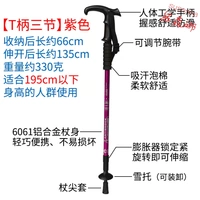 Три секции фиолетового