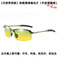 [Обновление весенних ног] (День и ночь две модели.