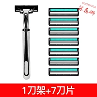 1 рама лезвия 7 ножа [3 месяца доступно]