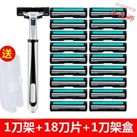 1 лезвие рама 18 ножа для лезвия+крем для бритья