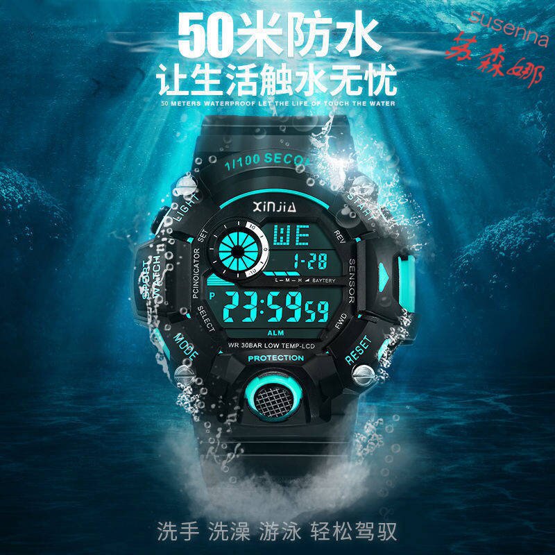 Versatile sports watches male watch male electronic meter primary school student night light waterproof alarm clock Children's watches teenagers