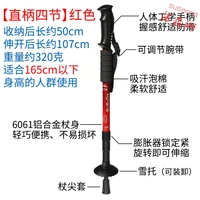 Плата четыре секции красного
