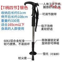 Четыре секции