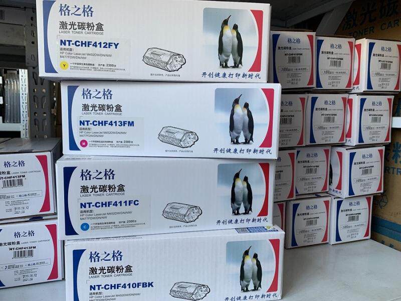 Signog 410 Series Selenium Drum Black Red Yellow Blue Selenium Drum Consumable 411412413 Color Selenium Drum