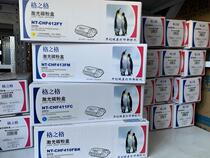 Grid 410 series toner cartridge Black Red Yellow blue toner supplies 411 412 413 color toner cartridge