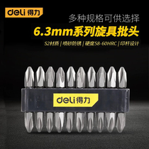 Del tool 6 3mm series screwdriver head electric screwdriver head cross No. 2 batch head wind batch DL6902