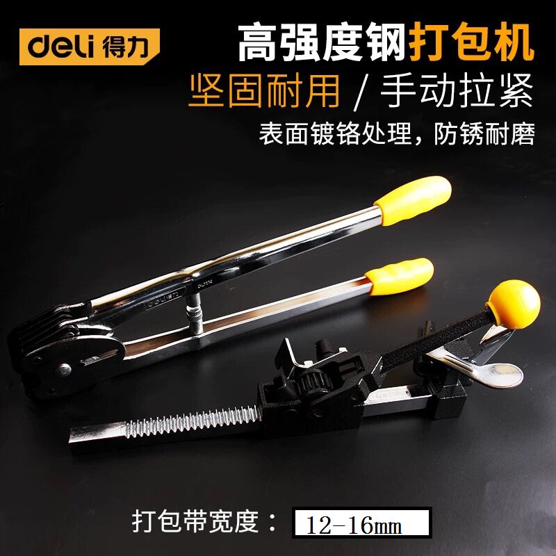Powerful tool manual packing machine DL1216 manual packing machine sealing packing machine