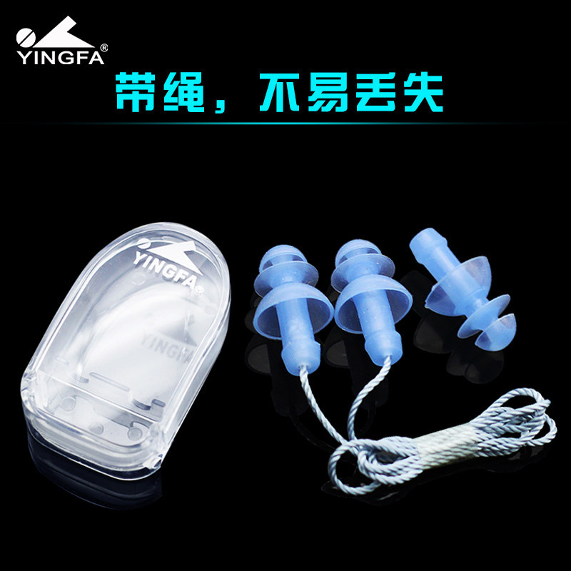 Ying Hair Brand With Rope Earplugs Ersai Silicone Gel Comfort Professional Swimming Earplugs Equipped