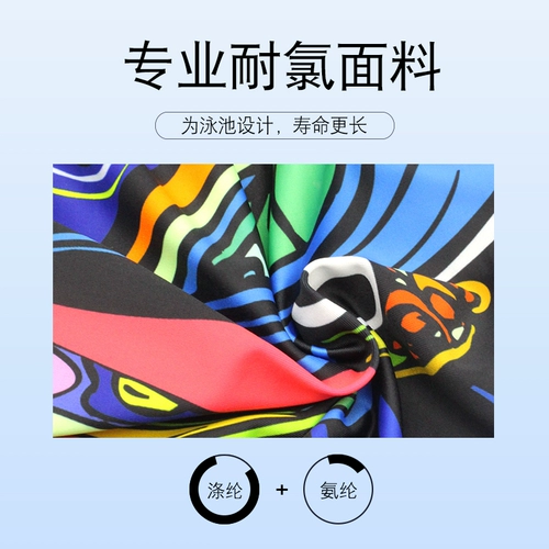 英发 Детский купальник для тренировок, подходит для подростков