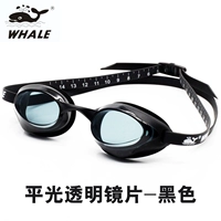 Черный (прозрачный объектив)