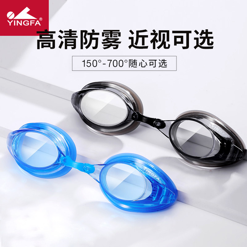 English Hair Swimming Goggles Swimming Cap Suit Myopia section Waterproof Anti-Fog HD Children's professional race speed swimming glasses for men and women