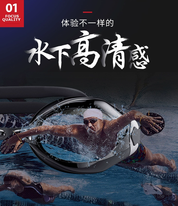 Kính bơi lội của Anh