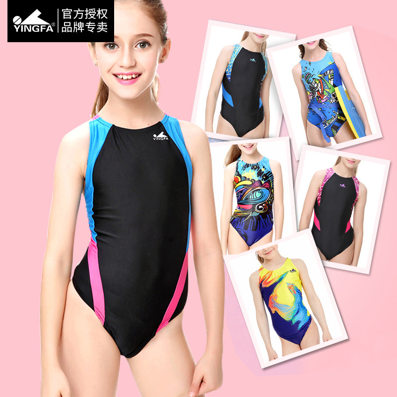 childrens swimsuit