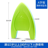 A-character board-green и blue