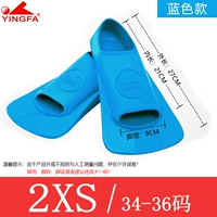 Синий 2xs