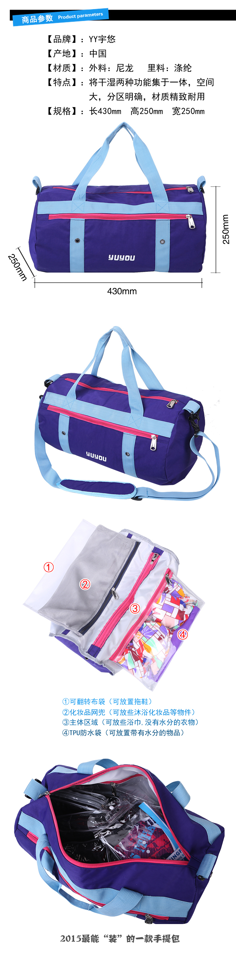Sac de sport - Ref 15438 Image 8