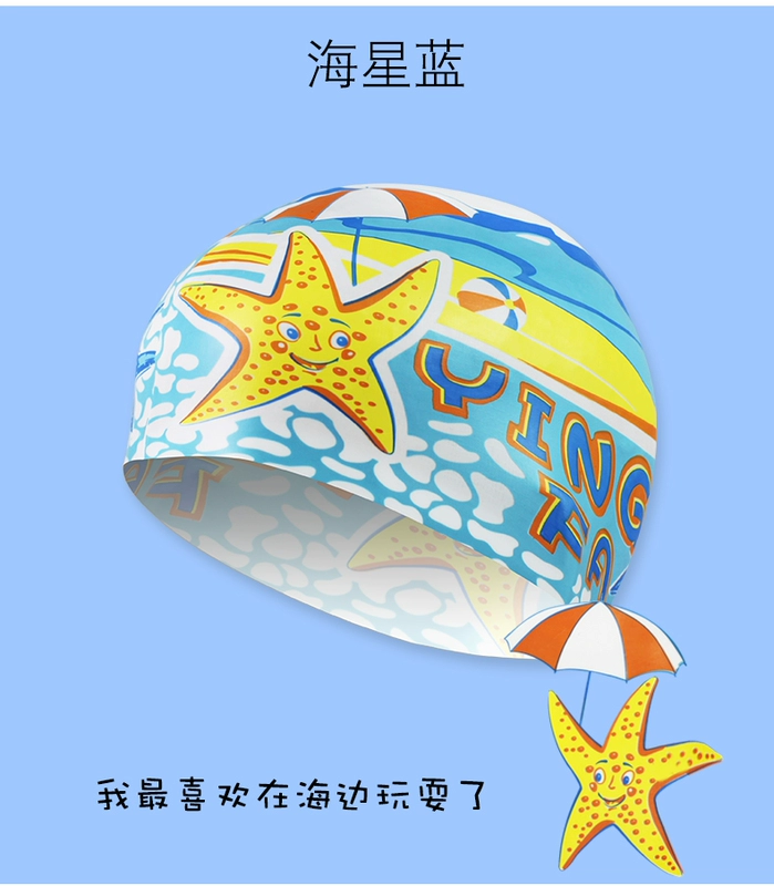 Mũ bơi trẻ em Anh nữ tóc dài Thời trang Hàn Quốc dễ thương phim hoạt hình lớn Mũ bơi silicone nam không thấm nước