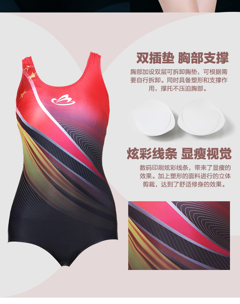 Yu Youxin Xiêm áo tắm nữ bảo thủ áo tắm mỏng che bụng gợi cảm kích thước lớn áo tắm nữ 221501 	áo tắm liền thân cao cấp