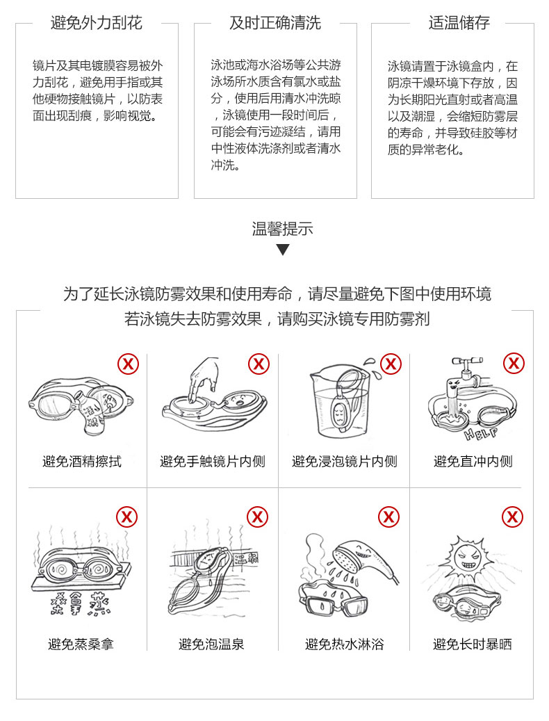 Tóc Anh 770 tráng kính chống nước và chống sương mù cho phụ nữ và trò chơi đua xe thoải mái cho trẻ em - Goggles kính bơi view