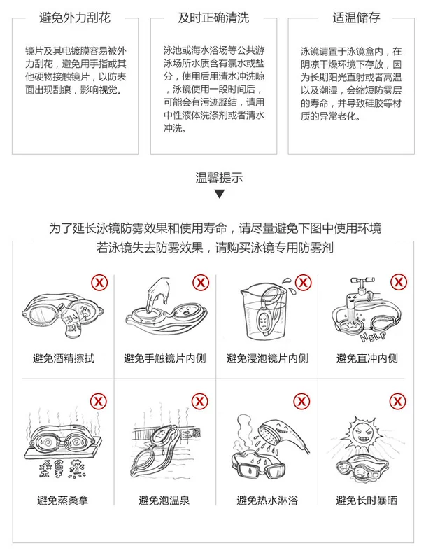 Tóc Anh 770 tráng kính chống nước và chống sương mù cho phụ nữ và trò chơi đua xe thoải mái cho trẻ em - Goggles