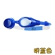 Yu You trẻ em kính lớn hộp chống nước HD chống sương mù nam và nữ thoải mái thời trang có thể điều chỉnh hút kính bơi lớn - Goggles
