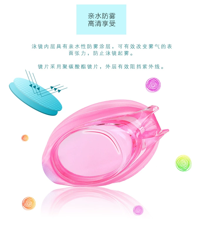 Anh tóc mới chuyên nghiệp trẻ em kính bơi kính bơi không thấm nước chống sương mù HD trẻ em kính bơi cô gái chàng trai - Goggles