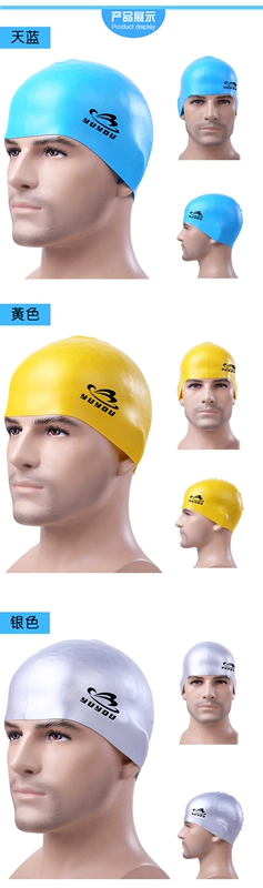 2018 Yuyou tăng mũ bơi bằng silicone Mũ bơi Unisex Mũ bơi mềm mại và thoải mái