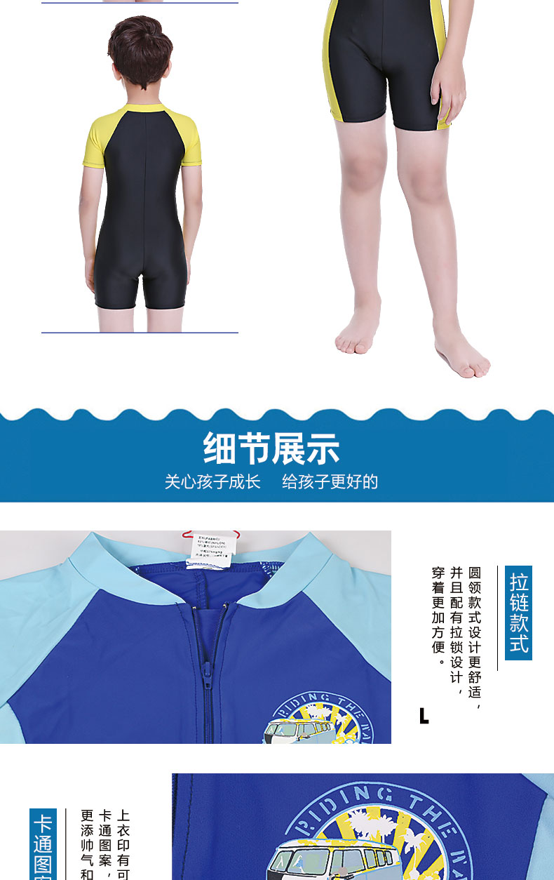 Yu You Children Áo tắm Surf Quần áo UV Bảo vệ Phim hoạt hình Spa Quần áo Thời trang Thoải mái 1301 đồ bơi trẻ em cao cấp