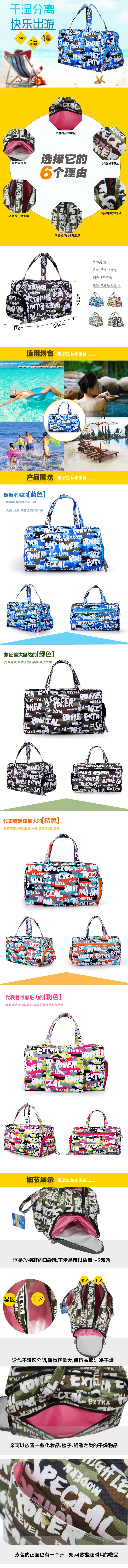 Sac de sport - Ref 16383 Image 7
