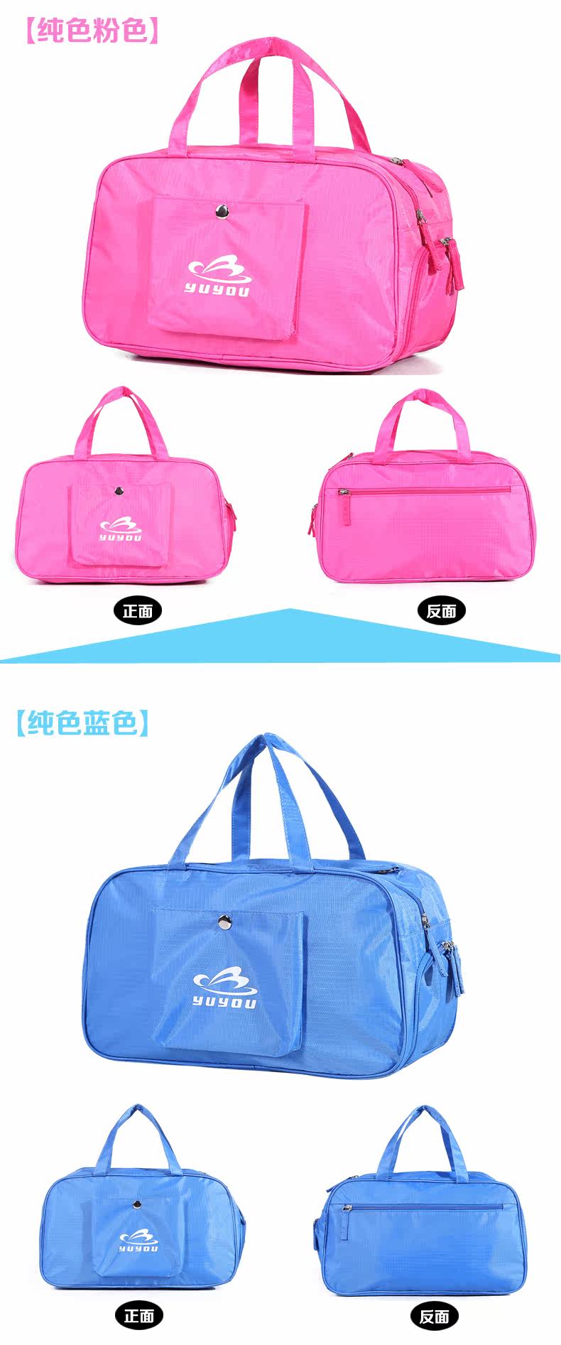 Sac de sport - Ref 10226 Image 12