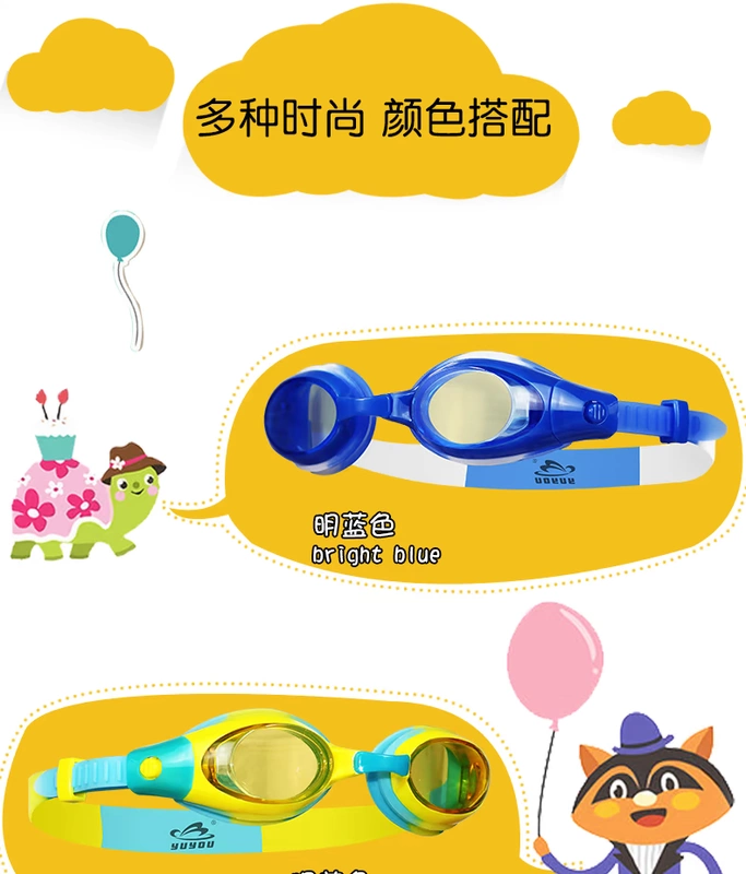 Yu You trẻ em kính lớn hộp chống nước HD chống sương mù nam và nữ thoải mái thời trang có thể điều chỉnh hút kính bơi lớn - Goggles