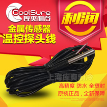 Innovative universal temperature-controlled sensor probe line 3435 resistant to cryogenic waterproofing ntc integrated injection metal high precision