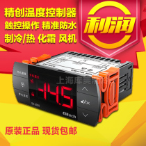 Lean Genesis EK-3010 3020 3021 3030 3030 temperature controller automatic switch adjustable 220v