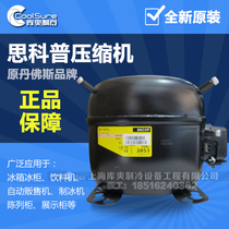 Hot Pin Brand New Original Dress Danfoss Compressors 104L2123 Fridge Ice Maker Display Case Compressors SC18CL