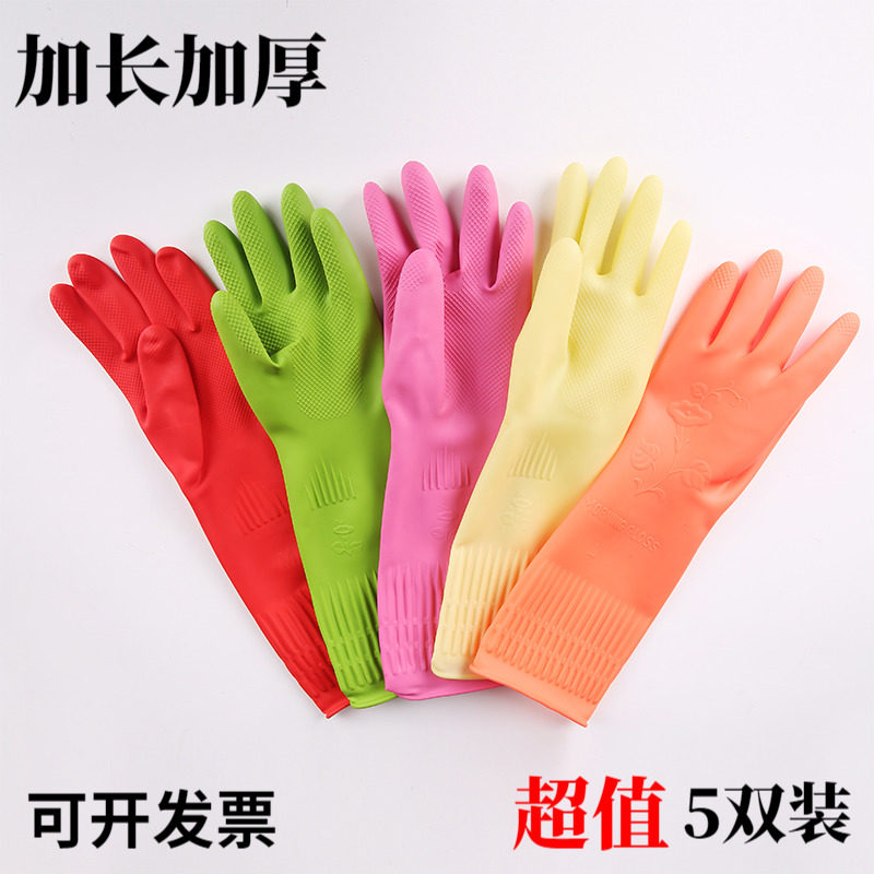 Extended, thick, wear-resistant, durable acid-base latex cleaning dishwashing Laundry kitchen housework plastic natural rubber gloves