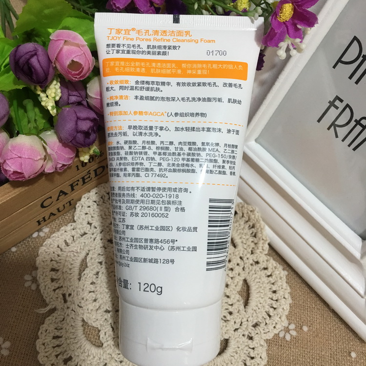 Kem tẩy tế bào chết làm sạch lỗ chân lông sữa rửa mặt la roche posay