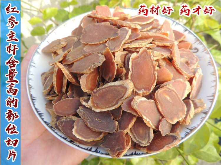 New goods boutique) Changbai Mountain red ginseng Whole Red Ginseng Slice 100 gr Select All to Ginseng 5 years Root