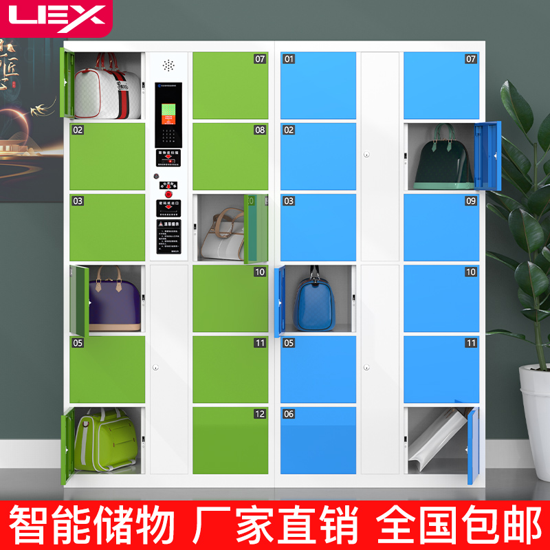Supermarket electronic locker shopping mall storage cabinet storage cabinet barcode fingerprint face swipe card smart phone storage cabinet