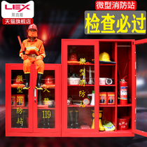 Mini Fire Station fire fighting equipment full set outdoor floor cabinet emergency fire extinguisher display box tool fire Cabinet