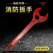 Fire wrench mini fire station fire hydrant wrench ground fire hydrant board fire fighting equipment fire equipment