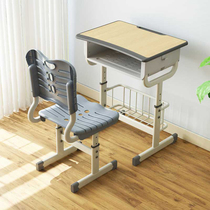Primary and secondary school students desks and chairs plastic lift writing desks Home training tutorial class school writing table study table